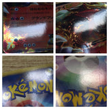 CE2861 Entei EX R BW4 009/069 Pokemon Card TCG Japan