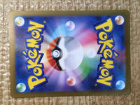 CE7881 Revavroom ex SAR SV3 135/108 Pokemon Card TCG Japan