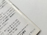 ManualOnly SD Sengokuden Kunitori Monogatari Gundam GameBoy Japan - HA1081