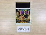 DK6621 Ankoku Densetsu PC Engine Japan