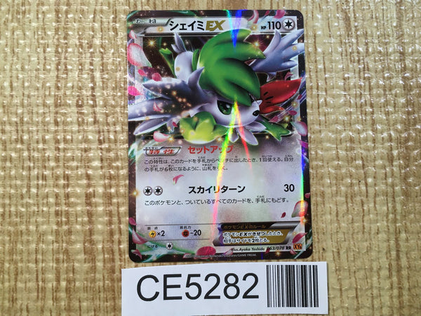 Amazon | ポケモンカードゲーム リザード HP70 011/052 | カード