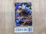 CE6136 Torkoal V SR S1H 061/060 Pokemon Card TCG Japan