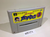 HakunetsuProYakyuu 94 GanbaLeague 3 Baseball SNES Super Famicom Japan - SI5171