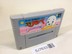 SJ7633 Shounen Ashibe Gomachan no YuuenchiDaibouken SNES Super Famicom Japan