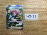 CE2421 Milo SR s8b 275/184 Pokemon Card TCG Japan