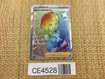 CE4528 Beauty HR S3a 089/076 Pokemon Card TCG Japan