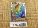 CE4528 Beauty HR S3a 089/076 Pokemon Card TCG Japan