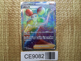 CE9082 Fantina HR s11 124/100 Pokemon Card TCG Japan