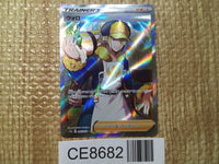 CE8682 Volo SR s12a 245/172 Pokemon Card TCG Japan – J4U.co.jp