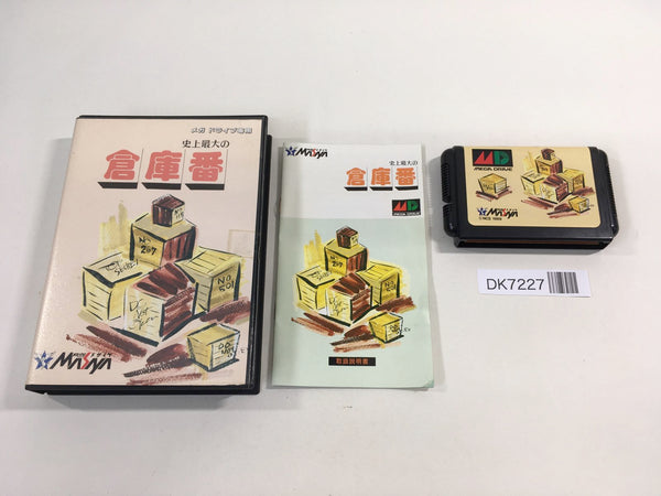 DK7227 Shijou Saidai no Soukoban Sokoban BOXED Mega Drive Genesis Japan