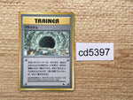 cd5397 Flash - OPE2r Flash Pokemon Card TCG Japan