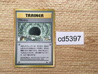 cd5397 Flash - OPE2r Flash Pokemon Card TCG Japan