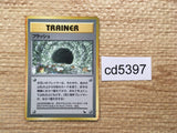 cd5397 Flash - OPE2r Flash Pokemon Card TCG Japan