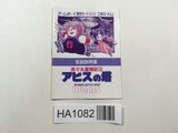 ManualOnly Chachamaru Boukenki 3 GameBoy Game Boy Japan - HA1082