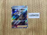 CD9458 Sidney SR S8 112/100 Pokemon Card TCG Japan