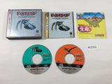 Lifescape Seimei 40-okunen Harukana Tabi Sega Saturn Japan - DK2000