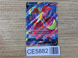 CE5882 Delphox V SR s11 101/100 Pokemon Card TCG Japan
