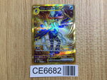CE6682 Quaquaval ex UR SV1a 103/073 Pokemon Card TCG Japan