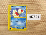 CD7621 Goldeen Common e1 011/128 Pokemon Card TCG Japan
