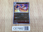 CE7682 Flareon R SV2a 136/165 Pokemon Card TCG Japan