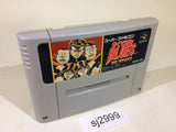 Rokudenashi Blues Taiketsu! Tokyo Shitennou SNES Super Famicom Japan - SJ2999