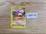 CD9110 Marowak Common e2 051/092 Pokemon Card TCG Japan