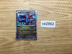 CE2862 Druddigon - DS 017/020 Pokemon Card TCG Japan