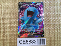 CE6882 Wobbuffet V SR S1W 063/060 Pokemon Card TCG Japan