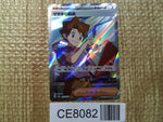 CE8082 Bill's Transfer SR SV2a 199/165 Pokemon Card TCG Japan