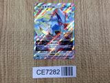 CE7282 Lugia VSTAR RRR s12 080/098 Pokemon Card TCG Japan