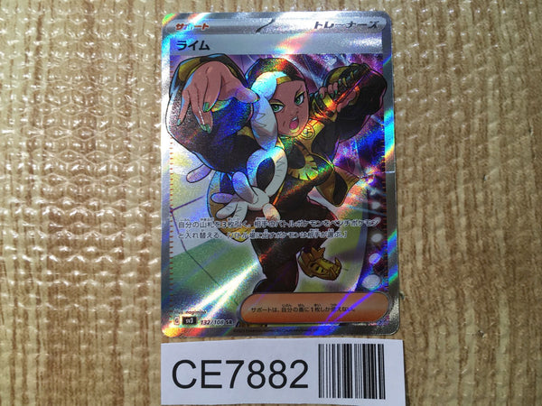CE7882 Ryme SR SV3 132/108 Pokemon Card TCG Japan