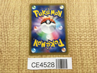 CE4528 Beauty HR S3a 089/076 Pokemon Card TCG Japan