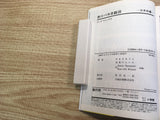 AAA1054 Tsuribaka Nisshi Vol.39 Japanese Manga