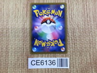 CE6136 Torkoal V SR S1H 061/060 Pokemon Card TCG Japan