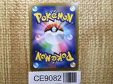 CE9082 Fantina HR s11 124/100 Pokemon Card TCG Japan