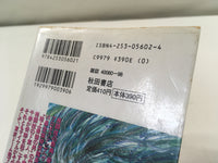 AAA1882 Grappler Baki Vol.29 Japanese Manga