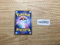 CE2862 Druddigon - DS 017/020 Pokemon Card TCG Japan