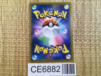 CE6882 Wobbuffet V SR S1W 063/060 Pokemon Card TCG Japan