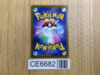 CE6682 Quaquaval ex UR SV1a 103/073 Pokemon Card TCG Japan