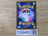 CE6482 Crobat V CSR s8b 243/184 Pokemon Card TCG Japan