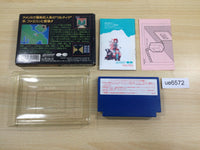 UE6572 Ultima BOXED NES Famicom Japan