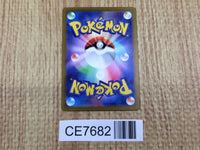CE7682 Flareon R SV2a 136/165 Pokemon Card TCG Japan