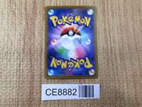 CE8882 Deoxys VMAX SAR s12a 222/172 Pokemon Card TCG Japan