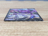 CE6482 Crobat V CSR s8b 243/184 Pokemon Card TCG Japan