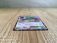 CE5282 Shaymin EX RR XY6 063/078 Pokemon Card TCG Japan