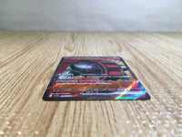 CE6282 Iron Treads ex SR SV1V 096/078 Pokemon Card TCG Japan