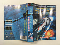 DK4151 Whip Rush BOXED Mega Drive Genesis Japan
