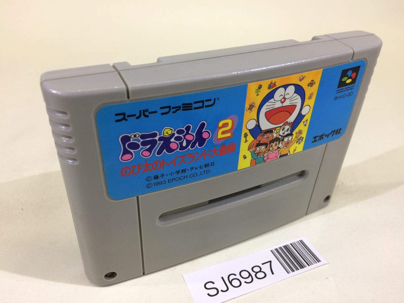 スーパーファミコン - ゆーだい スーパーバーディラッシュ 【SFC】 Super Birdie Rush (SUPER
