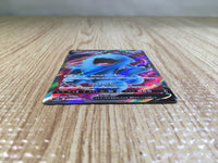 CE6882 Wobbuffet V SR S1W 063/060 Pokemon Card TCG Japan
