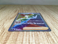 CE9082 Fantina HR s11 124/100 Pokemon Card TCG Japan